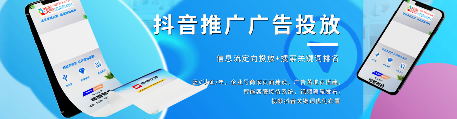 内丘竞价端口开户