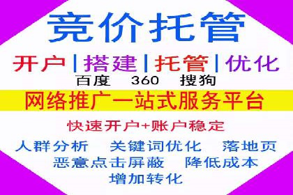 百度推广排名策略：某餐饮企业如何通过其增加营业额