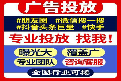 企业如何通过百度竞价托管运营提升业绩